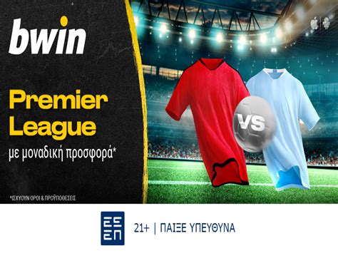 premier league bwin